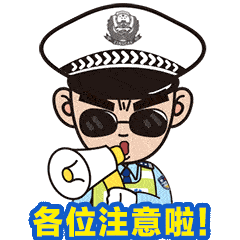 卓越汇 雨天来袭？惠州交警：涉水行车要注意这些事项